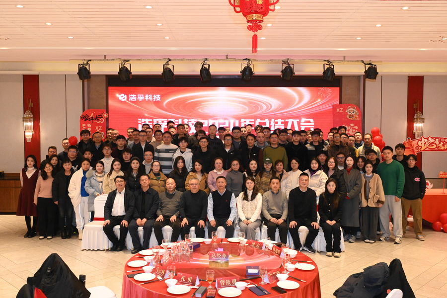 Chengdu Honpho Technology Co., Ltd.